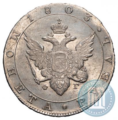 Picture 1 rouble 1803 year СПБ-ФГ 