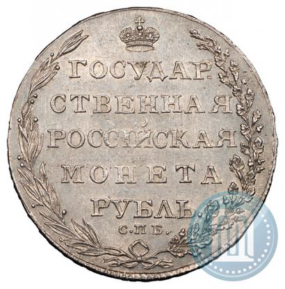 Picture 1 rouble 1803 year СПБ-ФГ 