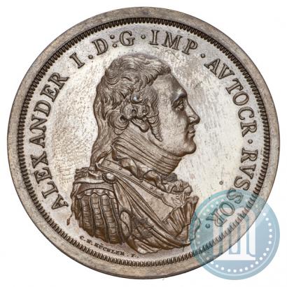 Фото Модуль рубля 1804 года  "Метью Боултона"