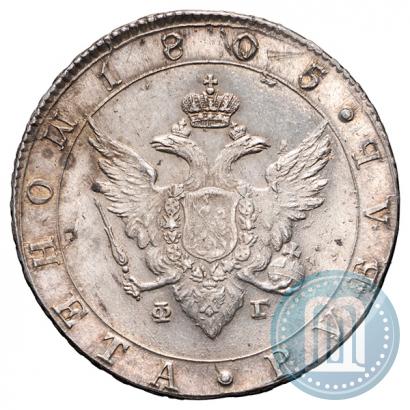 Picture 1 rouble 1805 year СПБ-ФГ 