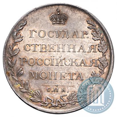 Picture 1 rouble 1809 year СПБ-ФГ 