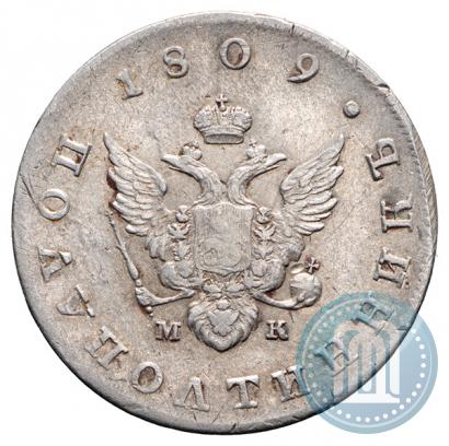 Picture Polupoltinnik 1809 year СПБ-МК 
