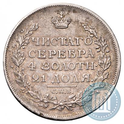 Фото 1 рубль 1814 года СПБ 