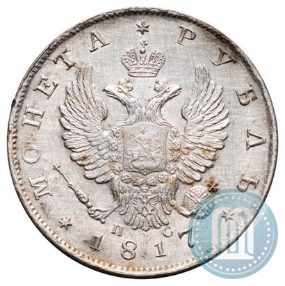 Picture 1 rouble 1817 year СПБ-ПС 