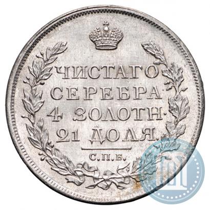Picture 1 rouble 1817 year СПБ-ПС 