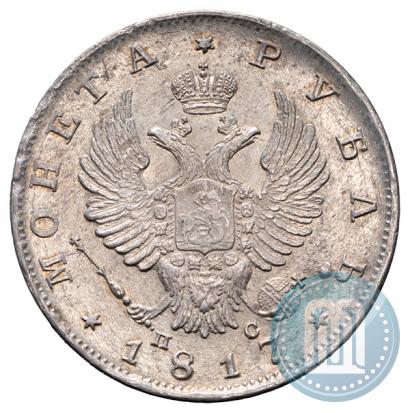 Picture 1 rouble 1817 year СПБ-ПС 