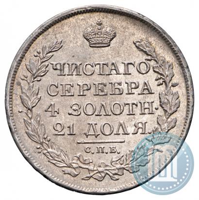 Picture 1 rouble 1817 year СПБ-ПС 