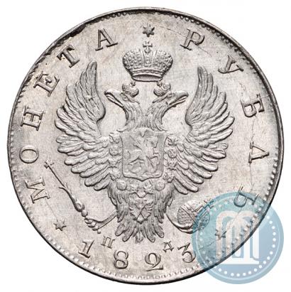 Picture 1 rouble 1823 year СПБ-ПД 
