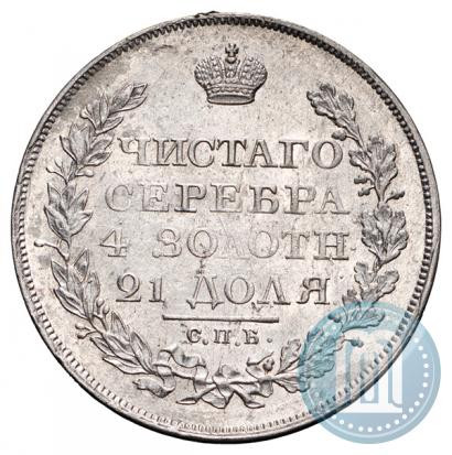 Picture 1 rouble 1823 year СПБ-ПД 