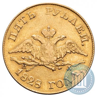 Picture 5 roubles 1828 year СПБ-ПД 