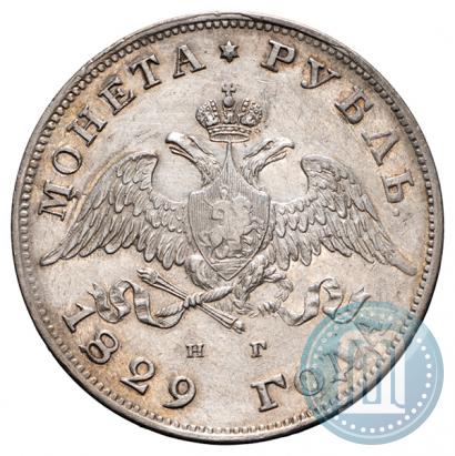 Picture 1 rouble 1829 year СПБ-НГ 