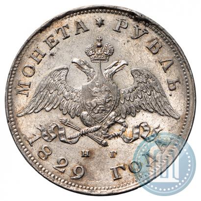 Picture 1 rouble 1829 year СПБ-НГ 