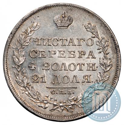 Picture 1 rouble 1829 year СПБ-НГ 