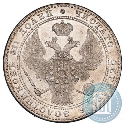 Picture 1,5 roubles - 10 złotych 1836 year MW 
