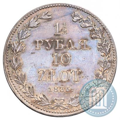 Picture 1,5 roubles - 10 złotych 1836 year MW 