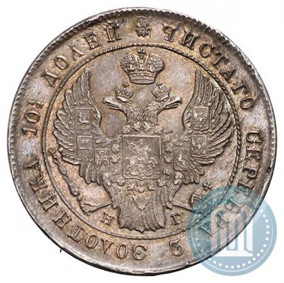 Фото Полтина 1839 года СПБ-НГ 