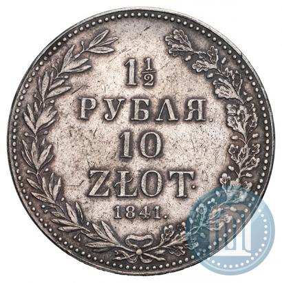 Picture 1,5 roubles - 10 złotych 1841 year MW 