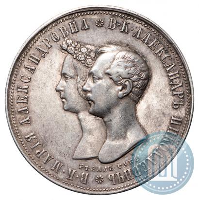 Picture 1 rouble 1841 year СПБ-НГ "In the memory of the wedding of the crown prince"