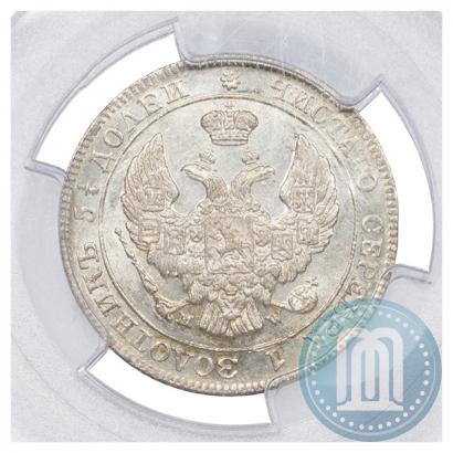 Picture 25 kopecks - 50 groszy 1846 year MW 
