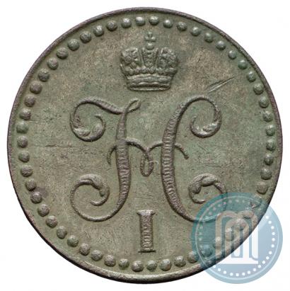 Фото 1/2 копейки 1848 года MW 