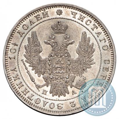 Фото Полтина 1850 года СПБ-ПА 