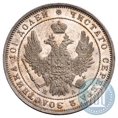 Фото Полтина 1852 года СПБ-ПА 