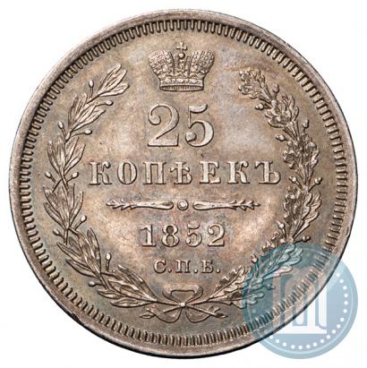 Фото 25 копеек 1852 года СПБ-ПА 