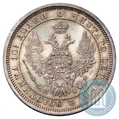 Picture 5 kopecks 1870 year СПБ-HI 