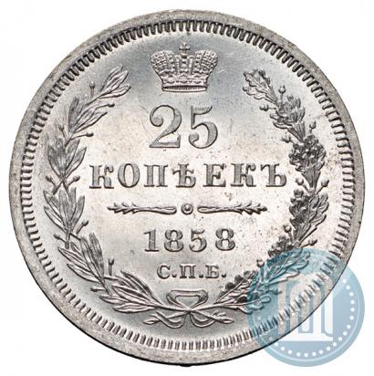 Picture 25 kopecks 1858 year СПБ-ФБ 