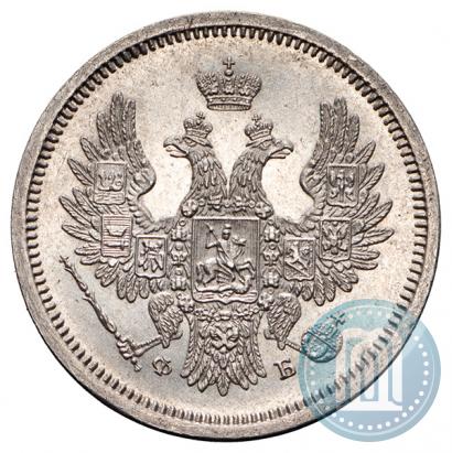 Фото 20 копеек 1858 года СПБ-ФБ 