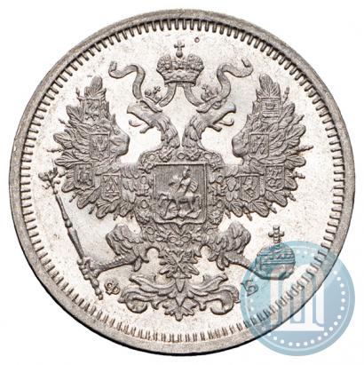 Picture 20 kopecks 1860 year СПБ-ФБ "Type of 1861-1866"