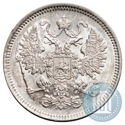 Фото 15 копеек 1861 года СПБ 