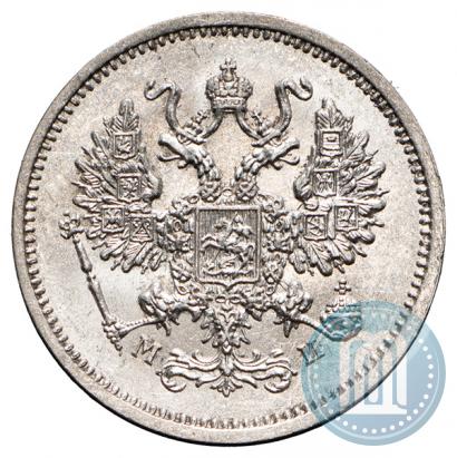 Фото 10 копеек 1862 года СПБ-МИ 