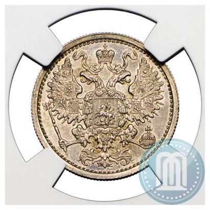 Picture Trial striking 1863 year  "On flan of 20 kopecks"