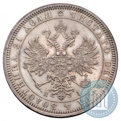 Фото 1 рубль 1867 года СПБ-НІ 