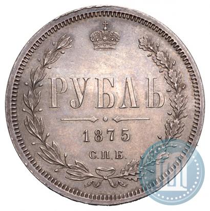 Picture 1 rouble 1875 year СПБ-НІ 