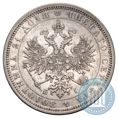 Picture 1 rouble 1876 year СПБ-НІ 