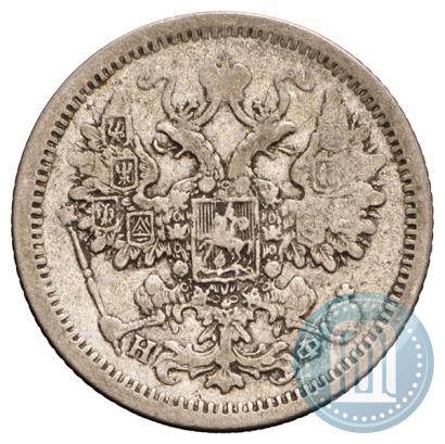 Фото 15 копеек 1877 года СПБ-НФ 