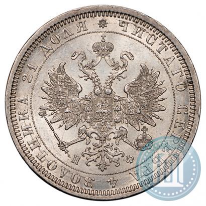 Picture 1 rouble 1878 year СПБ-НФ 