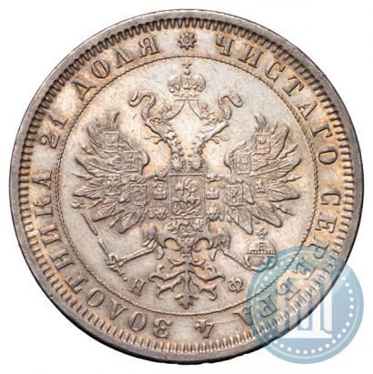 Picture 1 rouble 1880 year СПБ-НФ 