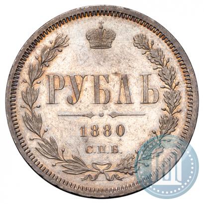 Picture 1 rouble 1880 year СПБ-НФ 