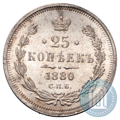 Picture 25 kopecks 1880 year СПБ-НФ 