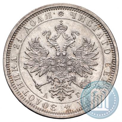 Picture 1 rouble 1884 year СПБ-АГ 