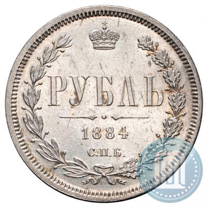Picture 1 rouble 1884 year СПБ-АГ 