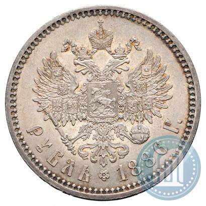 Picture 1 rouble 1886 year (АГ) 