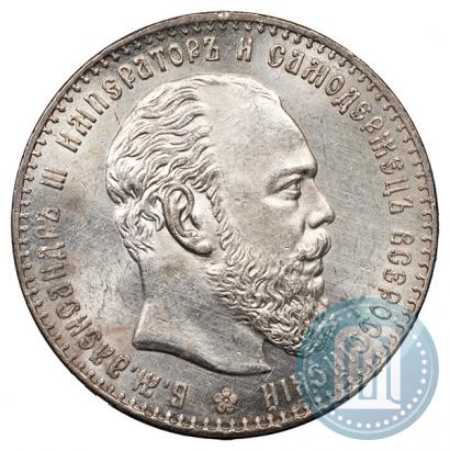 Фото 1 рубль 1886 года (АГ) 