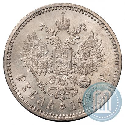 Фото 1 рубль 1886 года (АГ) 