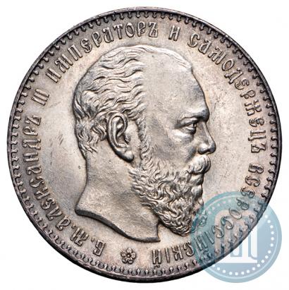 Фото 1 рубль 1887 года (АГ) 