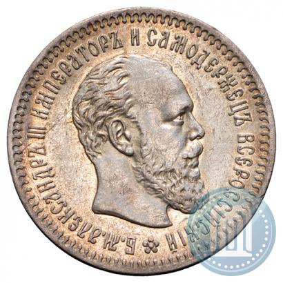 Picture 25 kopecks 1887 year (АГ) 