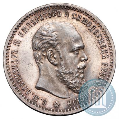 Фото 1 рубль 1888 года (АГ) 